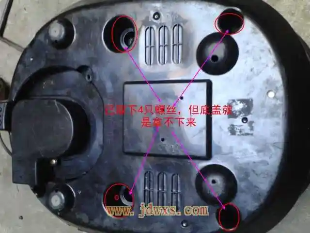 美的智能电饭煲如何拆下底盖?: img_20130731_180347439.jpg