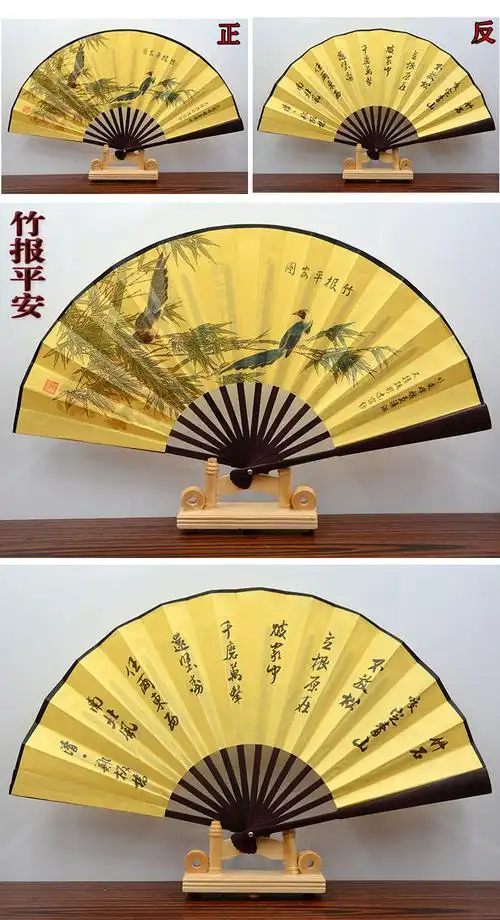 折扇定制中国风空白绢布折叠扇子8寸10寸古风日用广告公司logo扇定做