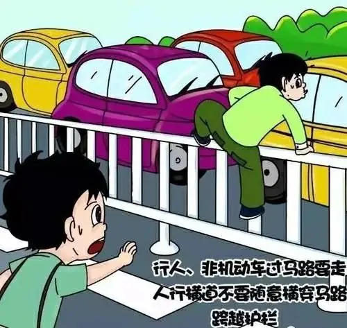 遵守交通规则——从我做起