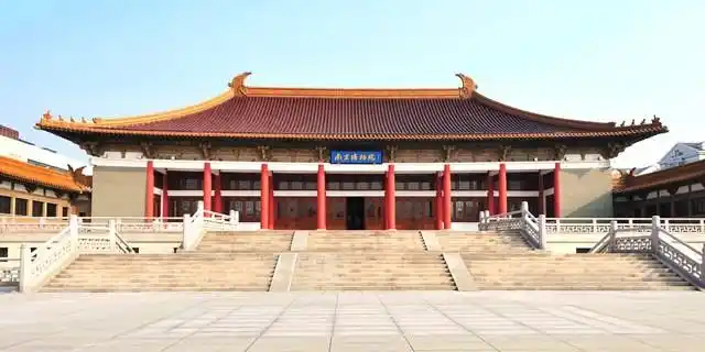 南京博物院