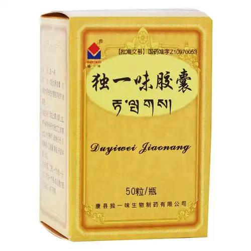 独一味胶囊