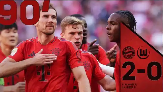 拜仁慕尼黑足球俱乐部