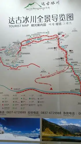10.3日黑水县城 达古冰川