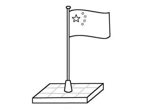 红旗台的简笔画怎么画