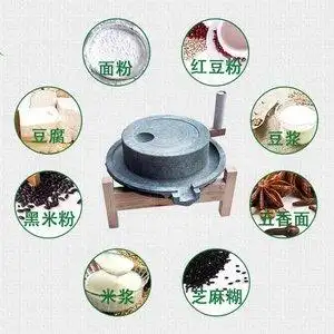 磨家用石磨盘 手摇 迷你 青石 磨豆腐的小石磨 传统 手工 豆浆磨