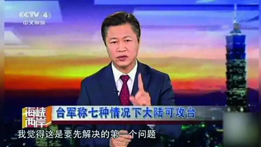 赖岳谦是央视《海峡两岸》节目的长期评论嘉宾.