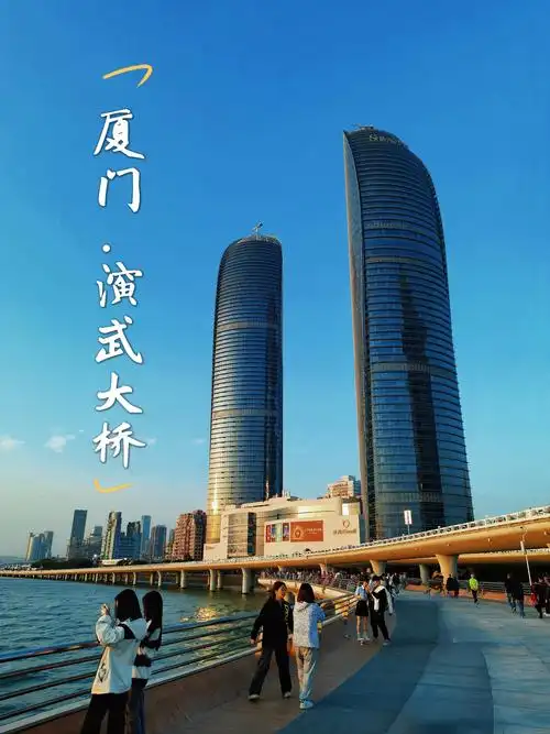 n
其中「演武大桥观景平台」属于免费的美丽邂逅.