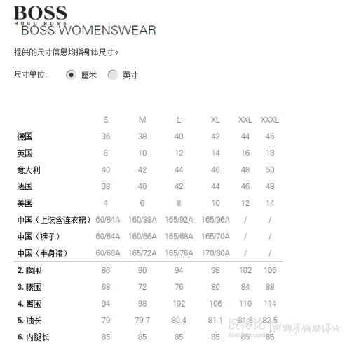hugo boss 雨果博斯 橙标 女士修身休闲裤