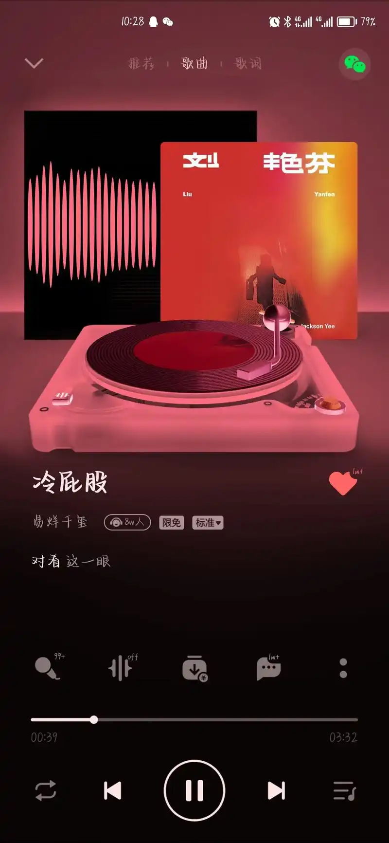 精彩才刚刚开始.#易烊千玺 #易烊千玺新专辑 #易烊千玺小网 - 抖音