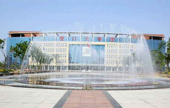 营口的大学有哪些