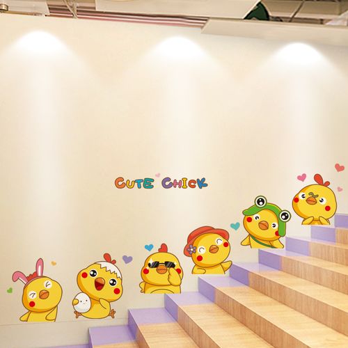 幼儿园楼梯贴台阶贴墙面装饰卡通贴纸腰线墙壁墙贴画环创墙纸自粘