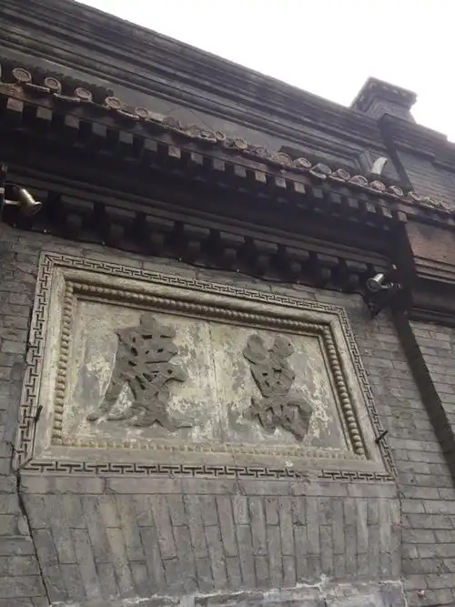 成立于民国二年的万庆当铺,至今就剩下这块招牌了,据说保留完好的铁门