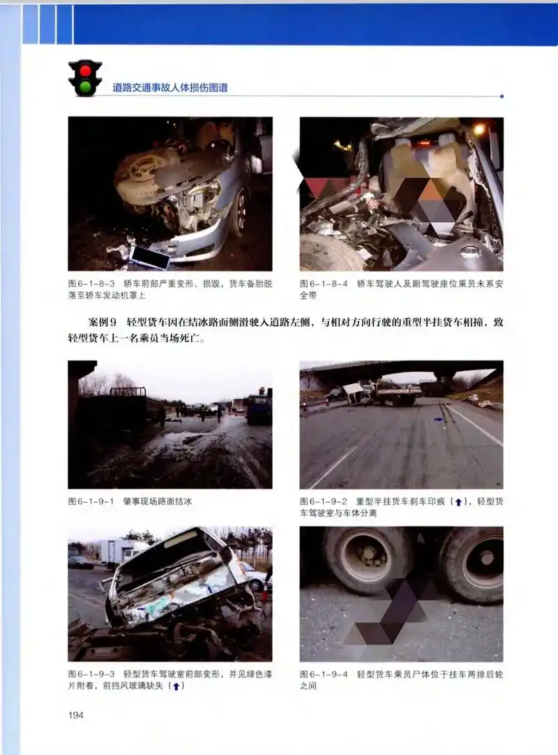 一定要遵守交通规则!#鲁力鲁力 #道路千万条安全第一条 #珍 - 抖音