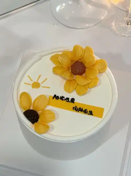 向日葵蛋糕