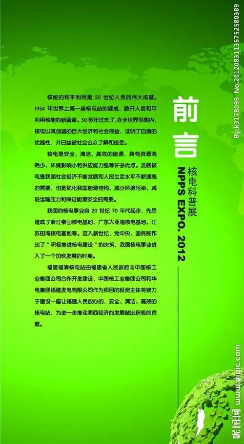 画册前言设计源文件