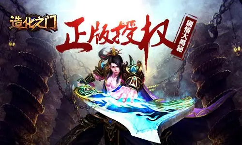 造化之门11月底开启测试全新主线剧情揭秘