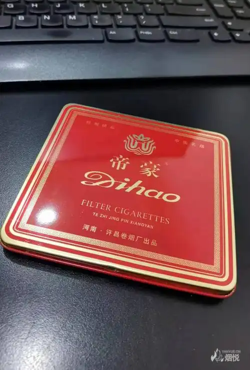 精品帝豪铁盒(空)