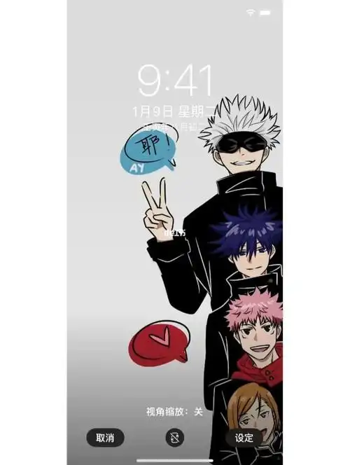 日常分享苹果壁纸