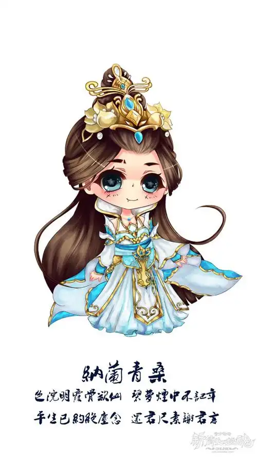 新倩女玩家手绘:全门派q版女_17173倩女幽魂2专区