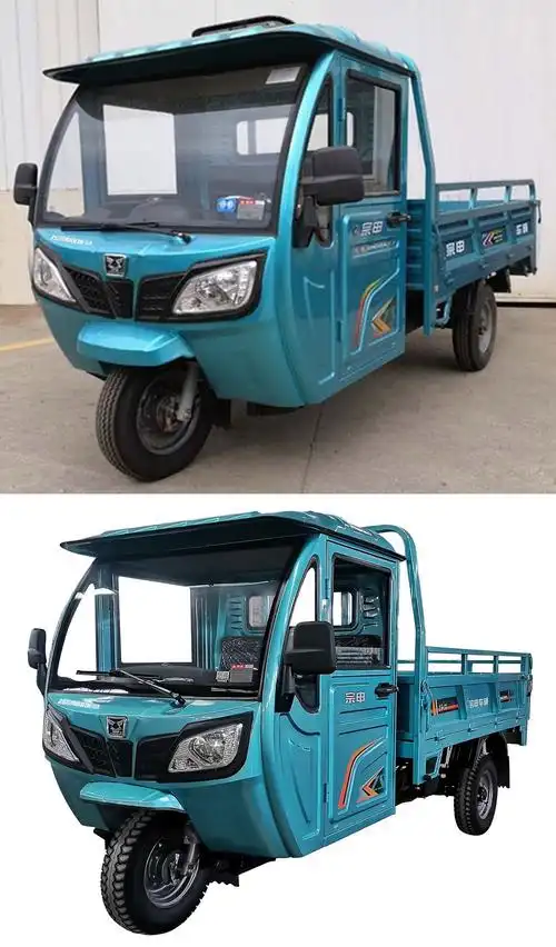 宗申牌zs2200dzh-3a电动正三轮摩托车