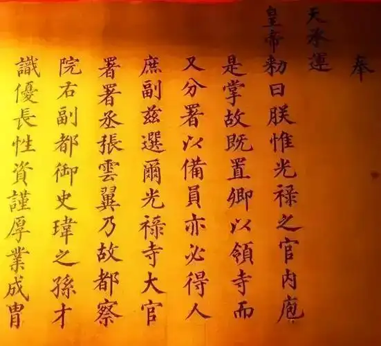 《皇明祖训》写了什么 明朝皇帝都严格遵循吗?-第8张图片-历史密码网