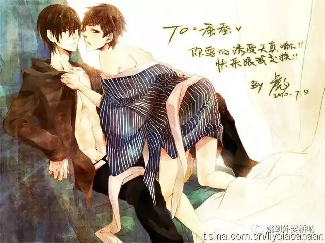 瓶邪微耽——小哥吻了吻吴邪,问他:"我向你求婚,你愿意吗?