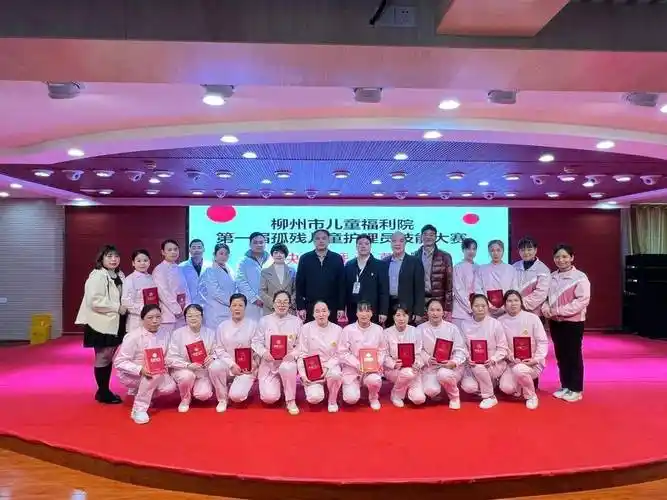 以赛促学,提质优化——市儿童福利院举办首届孤残儿童护理员技能大赛