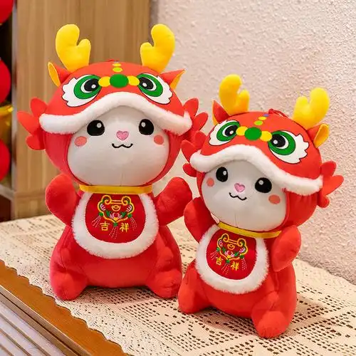 龙年吉祥物龙宝肚兜可爱龙公仔娃娃玩偶毛绒玩具公司年会新年礼物