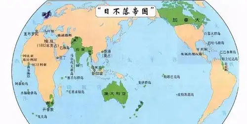 英国是一个拥有很大殖民地的国家,并且殖民地遍布世界各地,并且主要