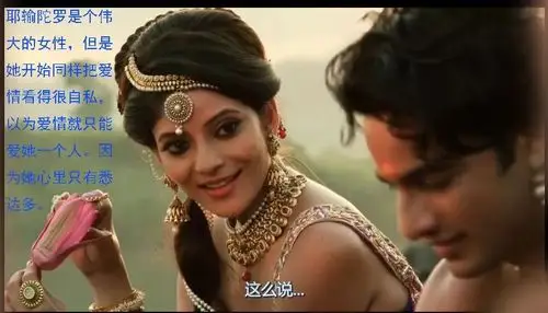 印度电视剧《佛陀传》全集(二)