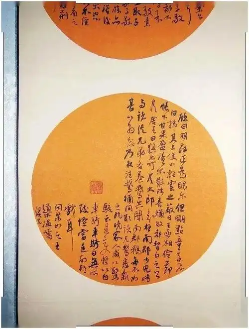 全国第四届扇面书法艺术展获奖入展作品欣赏