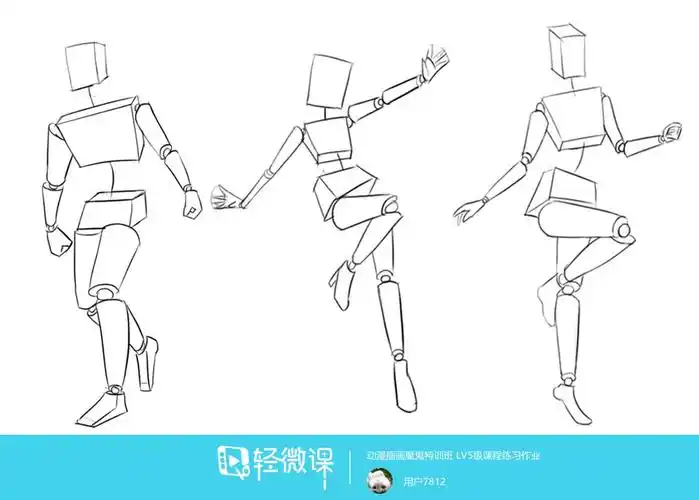 写生方块人人体结构方块提高练习