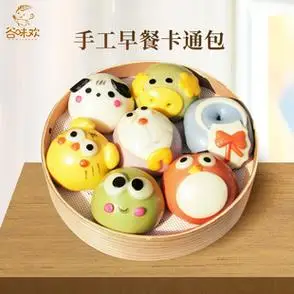 谷味欢果蔬卡通包子馒头奶黄包豆沙包紫薯包营养速冻速食营养早餐