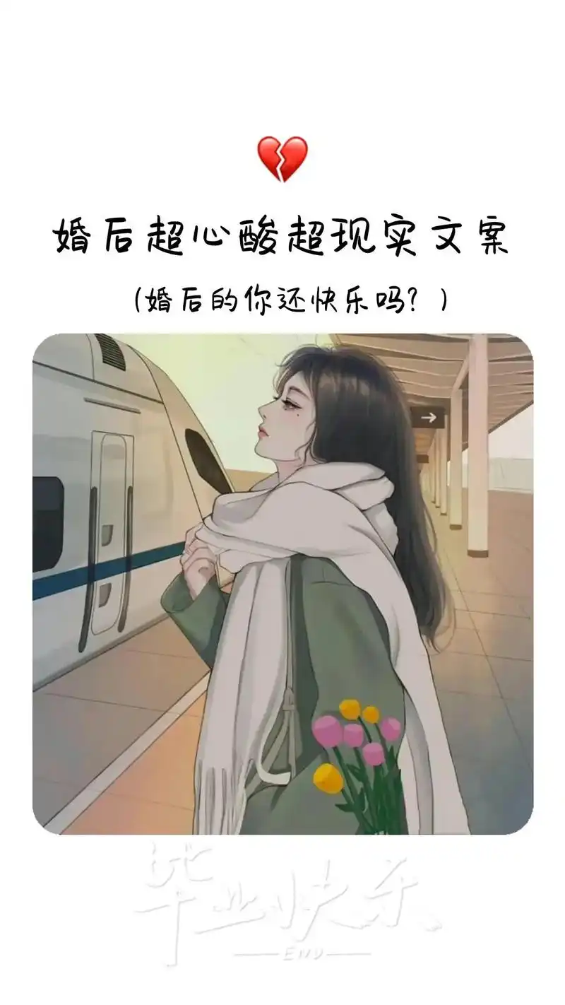 一段感情变淡   大概是从生孩子开始 他既负不起当父亲的责任 - 抖音