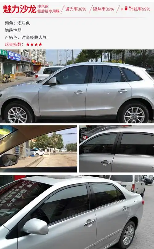 3m汽车贴膜全车膜3m汽车膜车膜太阳膜车窗玻璃防爆隔热膜3m晶锐70