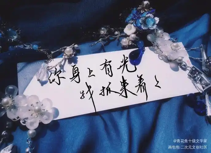 "_原耽语录天涯客priest温周温客行周子舒见字如晤绘画作品