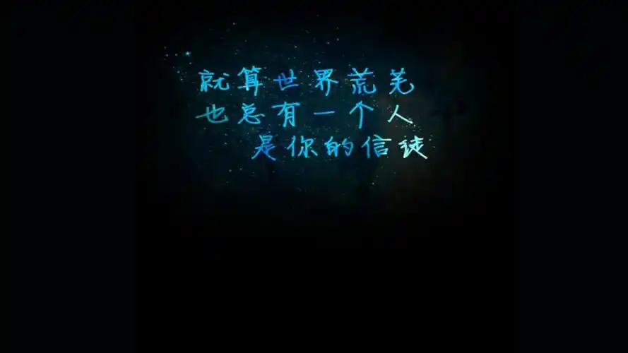 黑色简约创意文字图片桌面壁纸一