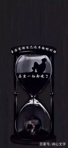 文字伤感语录,适合发朋友圈的毒鸡汤