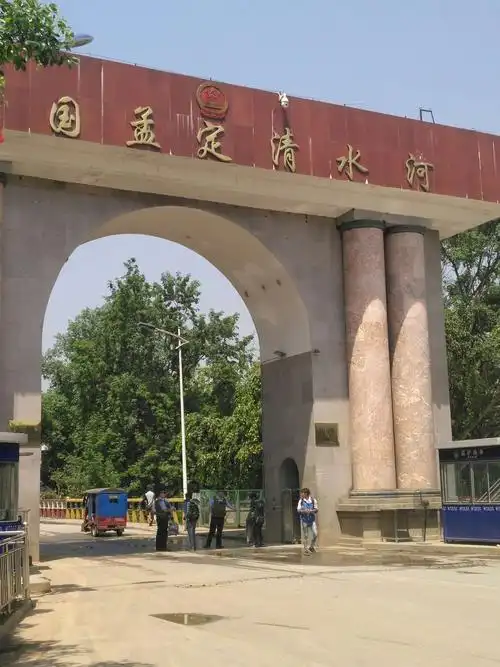 6一10日耿马一沧源一孟定清水河口岸)