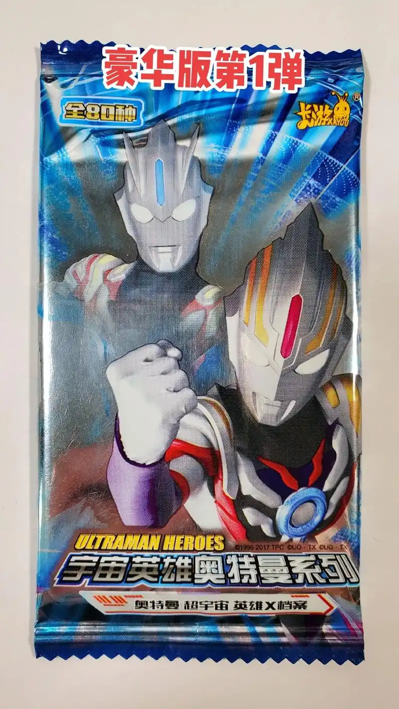 奥特曼卡片豪华版封面大全套他来啦,小伙伴们是从那一弹开始玩起 - 抖