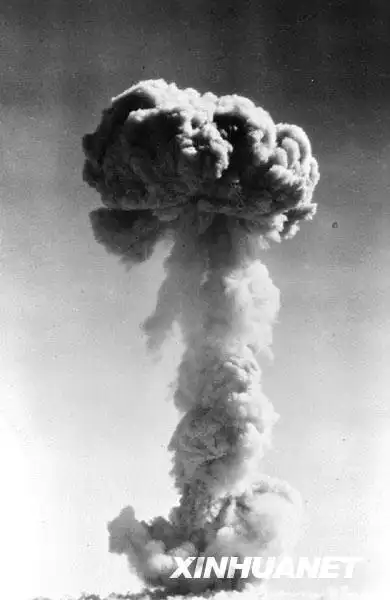 1964年10月16日,中国第一颗原子弹爆炸成功(资料照片).新华社发