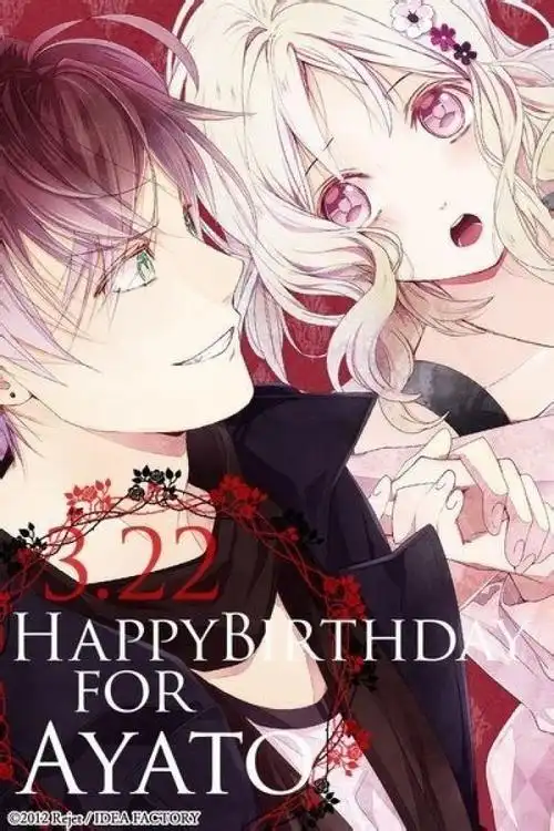 diabolik lovers##魔鬼恋人# 小森唯,逆卷绫人