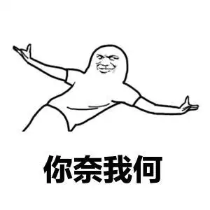 好剑在手水能奈我何金馆长恶搞逗比gif动图_动态图_表情包下载_soogif