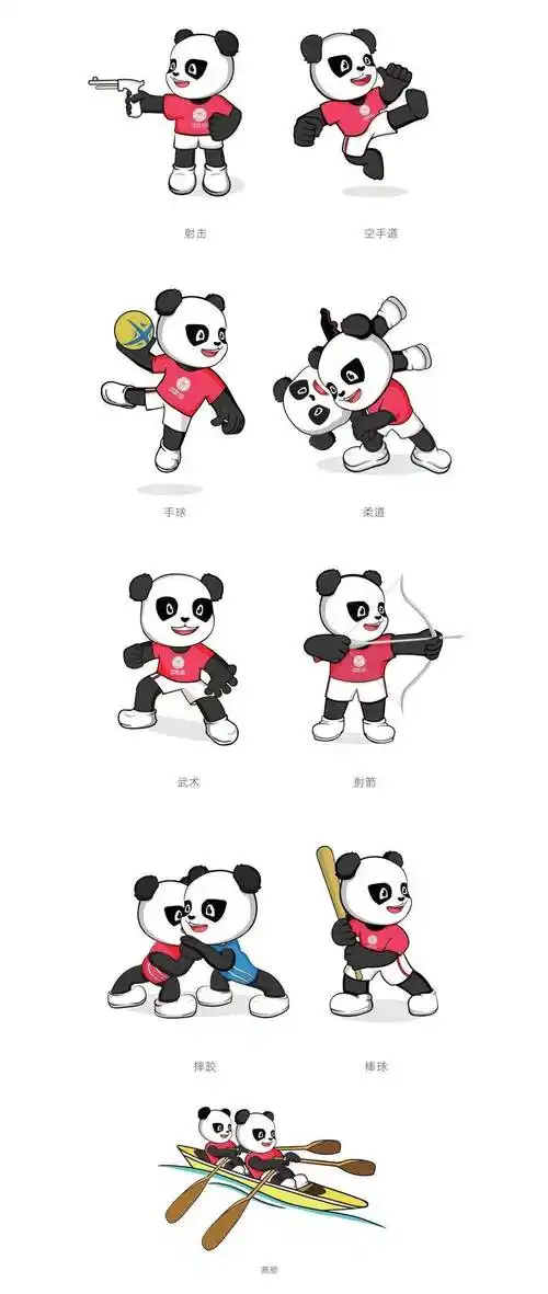 超萌十四运会竞赛项目吉祥物来了