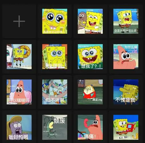 729一标题打工人表情包