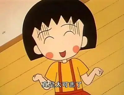 可笑可悲的句子【精选10句】