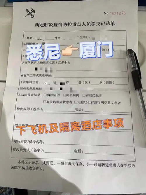 悉尼9799厦门隔离酒店攻略