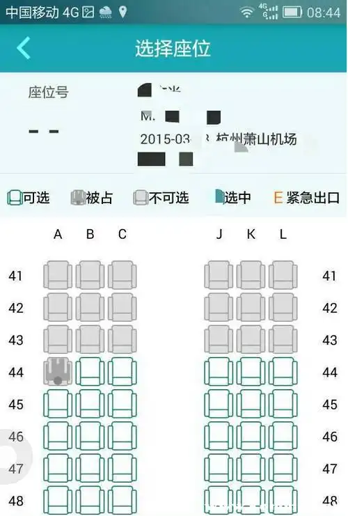 飞机选座41到67好吗飞机选座的座位是41排会比较好,而从42排到67排的
