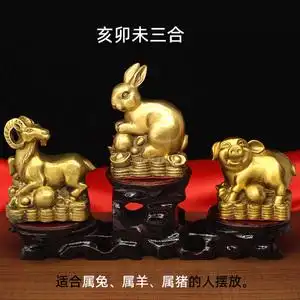 合生肖猪兔羊亥卯未木局2022年属兔猪羊家居桌面吉祥物摆件1人付款