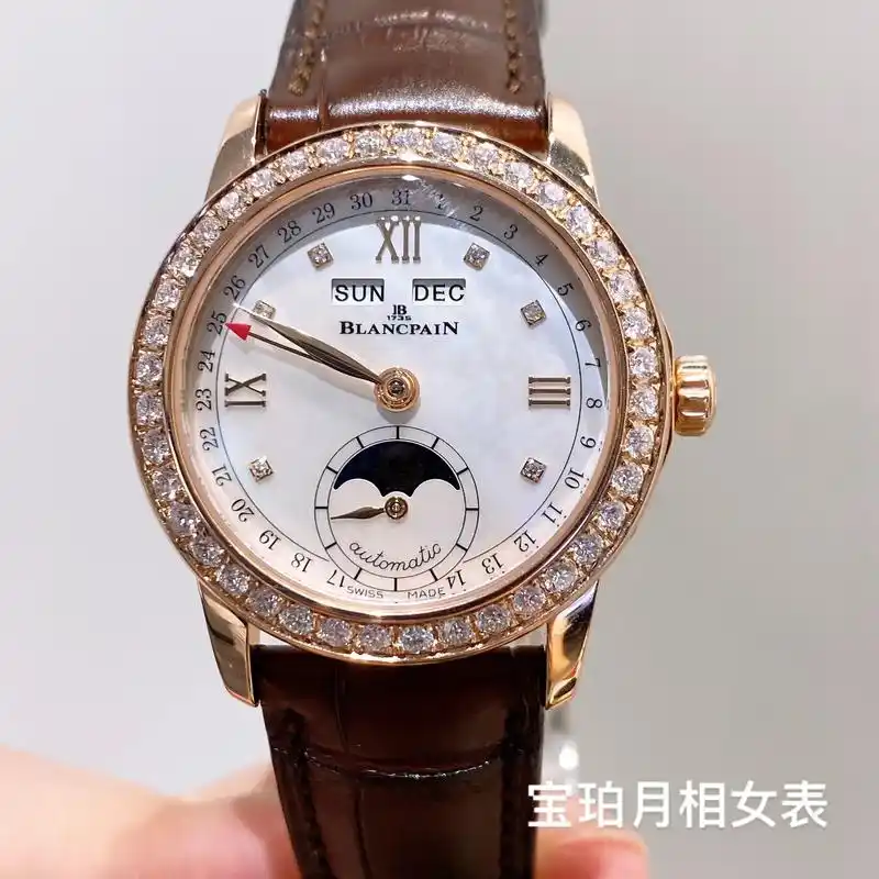 宝珀莱芒湖月相女表 2360.宝珀莱芒湖月相年历玫瑰金女表2 - 抖音